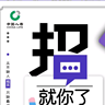 成都新都区招聘：社区售后专员+保险+双休+朝九晚五薪资：3000-8000元/月社区综合专