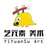 美术老师