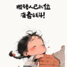 优车新能源招聘网约车司机