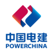 中国电建