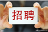 吸纳大龄老人就业年龄65周以下
