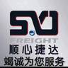 上海金升物流有限...招聘C照货车司机