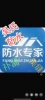 吳先生