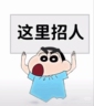 美团骑手在线专员