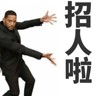 沈阳普诺供应链有...招聘C照货车司机