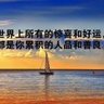 鄂尔多斯伊金霍洛旗好消息，山东昌邑挖姜的活，包吃包住，日工一天320元，后一天一结，直接跟