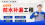 李先生