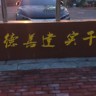 陶家岭保安