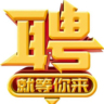 星时空酒吧招聘服务员