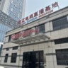 电商运营助理会美工的来来来