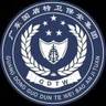 保安员，中级消防证
