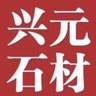工程造价商务专员（装饰/园林/市政领域）