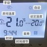 咸阳秦都区岗位职责:1.负责空调设备的安装、调试及日常维护工作,确保设备正常运行2.及时响