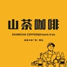咖啡店员/茶艺师