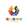上海闵行区俊兮·艺术漆·材料·工具·《批发》微水泥90元一桶25公斤可以施工20平方。联系