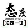 水管安装工