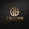 长治潞城区[烟花]乡村e镇服务中心招聘啦！[太阳]稳定工作：全职岗位，做五休二、缴纳五险。[太阳]基