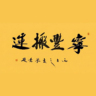宁丰搬运大量招搬运工、装卸工！！！