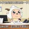 人事专员