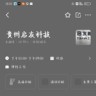 行政文员售后助理有全勤有五险