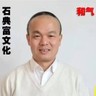 佛山顺德区招请石材安装梯级和地面及门面和厨房安装，洗手盆。