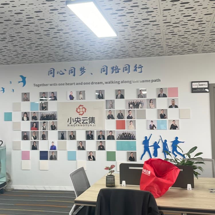 企业发布信息图