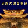 服务员