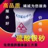 苏州张家港市地方：第一人民医院内，北门附近时间：早8点到晚5点，工期约7天年龄：40岁左右要求：勤快，干