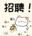 王女士
