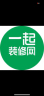 上海浦东新区招家装工装拆除拆旧敲墙拆木头打地砖瓷砖清运垃圾的师傅有经验懂行者优先可长期混子