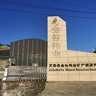 石家庄灵寿县先看工作地址:灵寿县陈庄镇下庄会计岗位职责:1、负责公司日常报销、付款单据的审