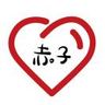 广州花都区招砌砖/石(砌砖)一条原有围墙加砌砖冲进批荡大约50公分高度（24墙），人工费包干