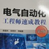 小扒渣机师傅