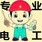 先生