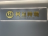 P图，整理资料。