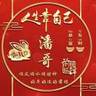 烟台福山区招贴砖