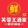 招2名有功底湘菜炒锅师傅
