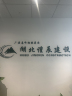 项目财务专员