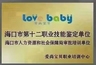 技能培训讲师:涉及母婴、月嫂、保育师、小儿推拿、成人康复、医疗护理师等