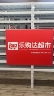线上超市理货发货