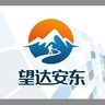 诚聘旅行社业务经理