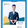 房产销售