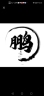 德州平原县招聘A2司机2-3名，要求50岁以下，双证齐全，一人一车，能熟练操作手机软件。接车，主跑内