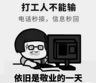 模特礼仪