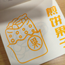 人事专员
