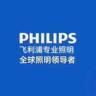 灯具销售专员