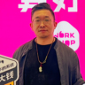 宠物洗护师