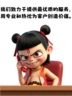 产品助理