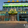 太原万柏林区招洗碗工