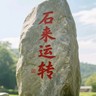 国内电商运营